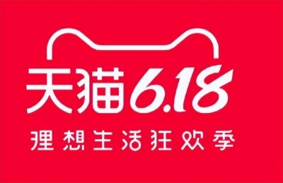 ​22年淘宝618什么时候开始的（22年淘宝618什么时候开始的活动）