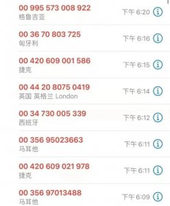 ​怎么设置境外号码打不进来（为什么突然好多境外电话打来）