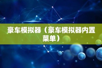 ​250毫升是多少斤(120毫升是几两)