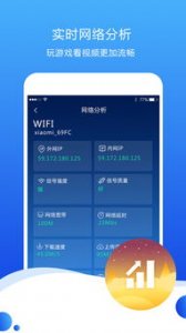 ​网络测速app哪个好(flyme10网络测速为什么取消了)