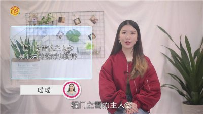 ​程门立雪的主人公是谁 ? 程门立雪的主人公是谁 含义是什么