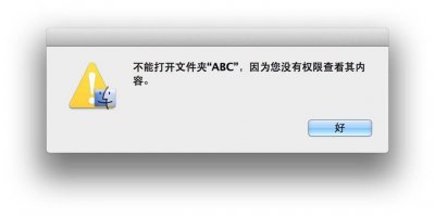 ​Mac查看隐藏文件夹 mac查看隐藏文件夹快捷键