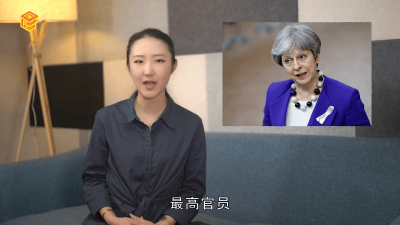 ​英国女王和首相是什么关系 英王女王和首相区别