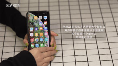 ​iphonexsmax关机键不能关机 苹果xs max长按关机键怎么不显示关机