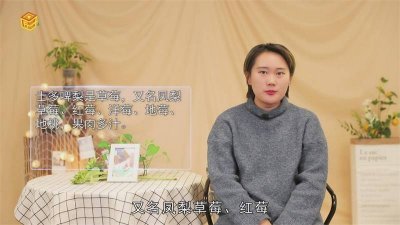 ​士多啤梨是什么水果的别称和特点 士多啤梨是什么水果?