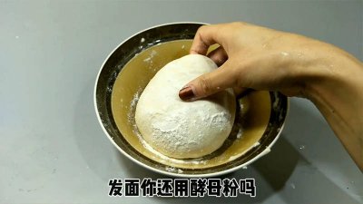 ​我想知道用小苏打发面的比例是多少 小苏打发面用量比例