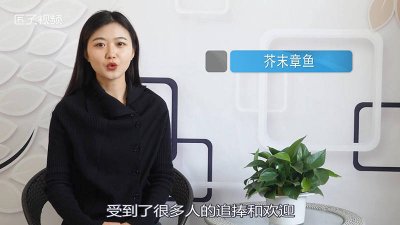 ​芥末章鱼用什么章鱼做好吃 章鱼芥末章鱼好吃