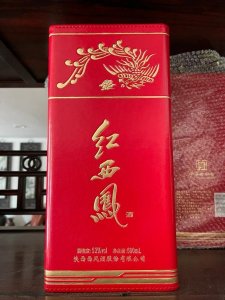 ​西凤20年西凤1956，西凤华山论剑与西凤酒厂关系