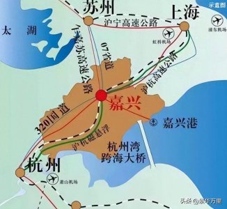 ​嘉兴属于哪个省份的哪个市（浙江省嘉兴市有几个区县）