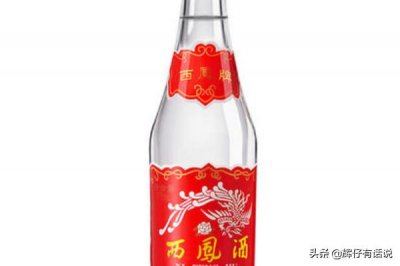 ​西凤黄瓶28年_黄瓶西凤酒45度多少钱一瓶