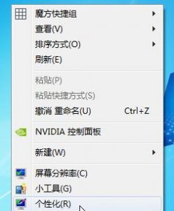 ​怎么调整Win7鼠标灵敏度的两种方法