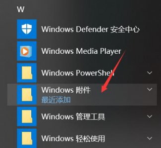 ​Win10中自带“远程桌面连接”的使用方法