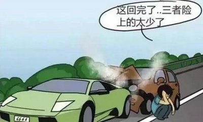 ​第二年买什么车险合适