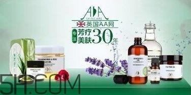 雅漾喷雾正确用法 雅漾活泉喷雾正确用法