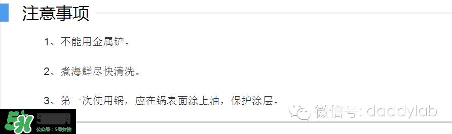 麦饭石锅是什么材质？麦饭石锅是石头做的吗？