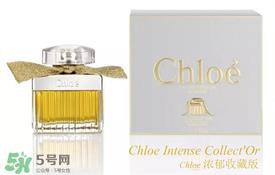 chloe香水是什么档次？chloe香水哪款好闻？