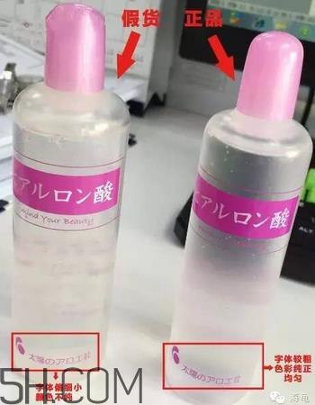 太阳社玻尿酸孕妇能用吗？怎样辩别真假太阳社玻尿酸？