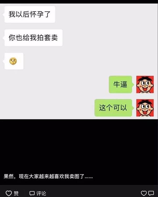 私房摄影坑了多少中国女生6