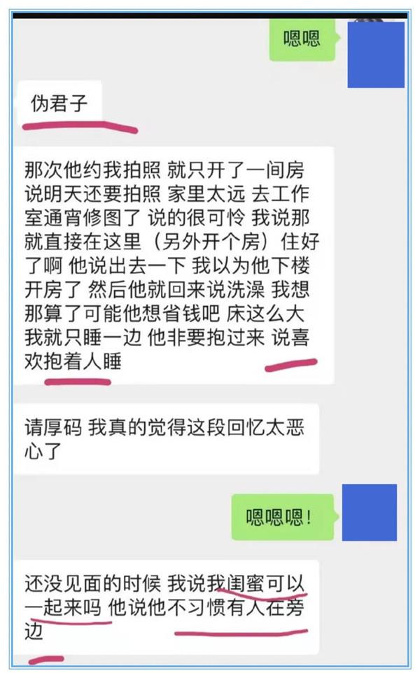 私房摄影坑了多少中国女生4