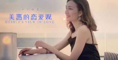 ​男女交往的15个真相：与喜欢的人OX，与合适的人结婚