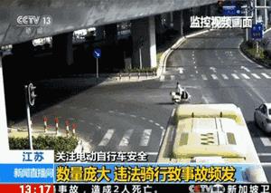 又是横穿马路不看路