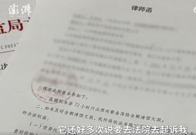 ​211女硕士遭杀猪盘两周被骗138万，曾一天做多份兼职还债……