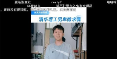 ​00后，相什么亲