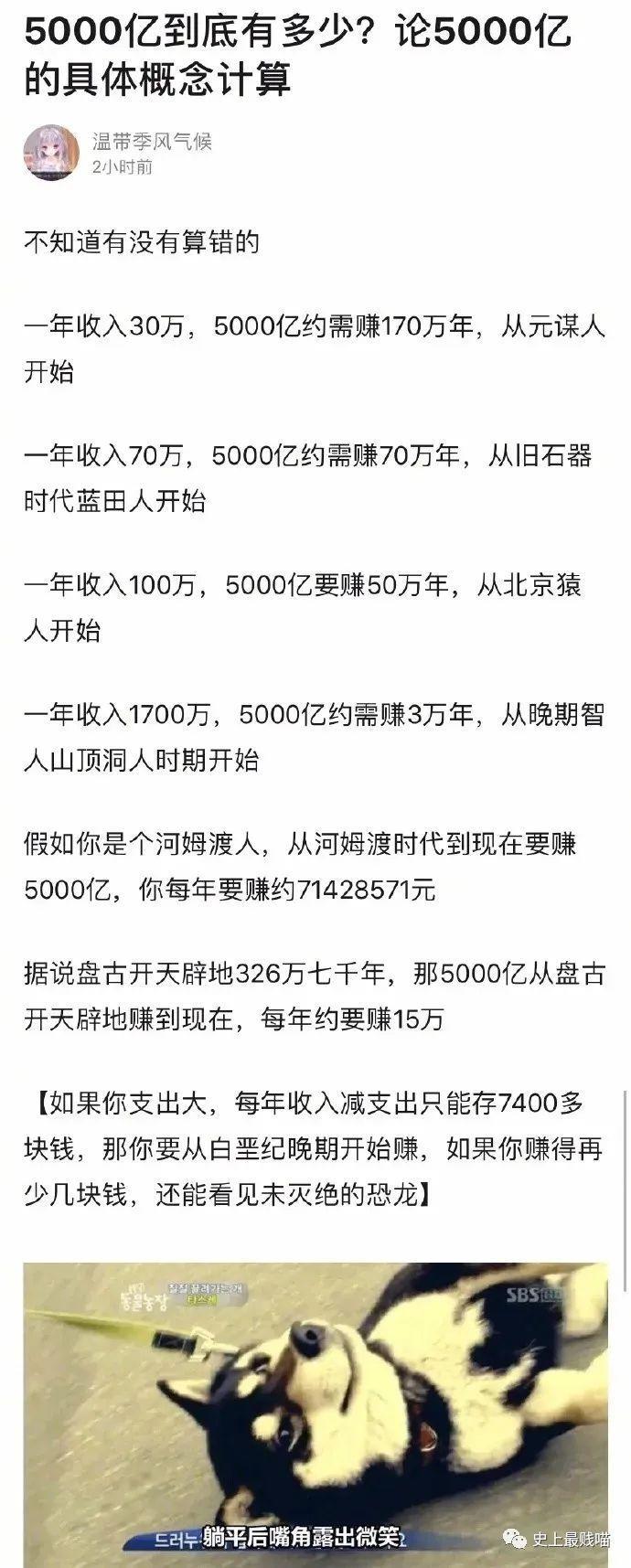 何鸿燊的5000亿资产是什么概念？？网友的回答让我怀疑人生...