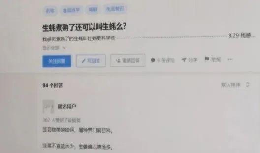 何鸿燊的5000亿资产是什么概念？？网友的回答让我怀疑人生...