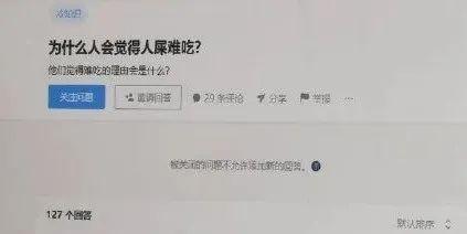 何鸿燊的5000亿资产是什么概念？？网友的回答让我怀疑人生...