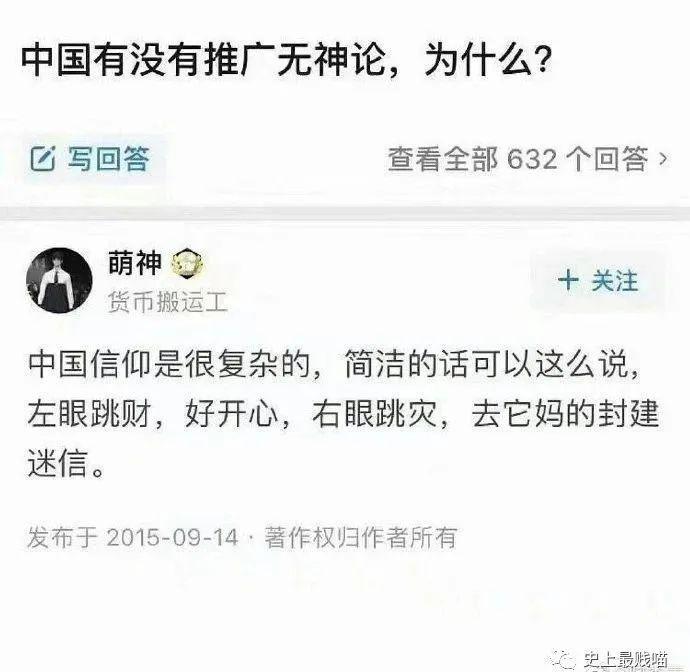 何鸿燊的5000亿资产是什么概念？？网友的回答让我怀疑人生...