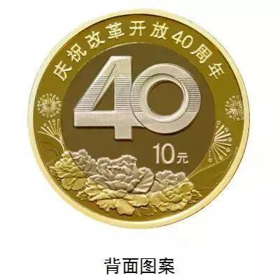 100元硬币真来了！长啥样，去哪领？赶紧看！