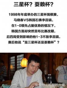 ​韩国体育，为什么喜欢吹黑哨？黑哨历史还挺悠久