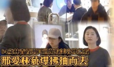 ​林青霞母女吵架 林青霞母女为什么吵架？