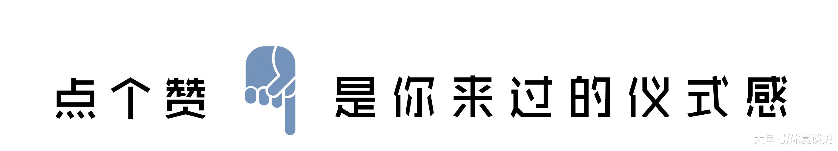 为何傅恒娶尔晴就住在富察府, 娶璎珞就要自立门户? 谁懂了?