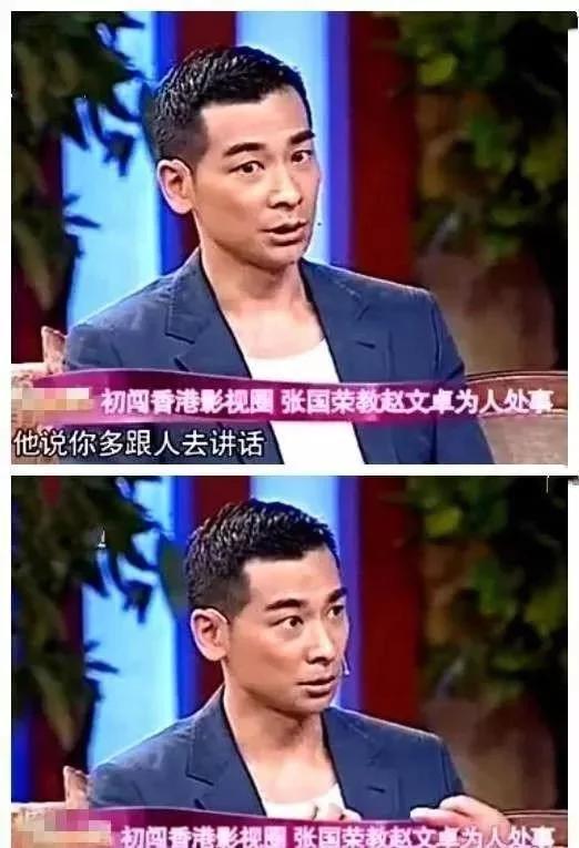 为何赵文卓“万年不红”？果然应了当年张国荣评价他的那句话