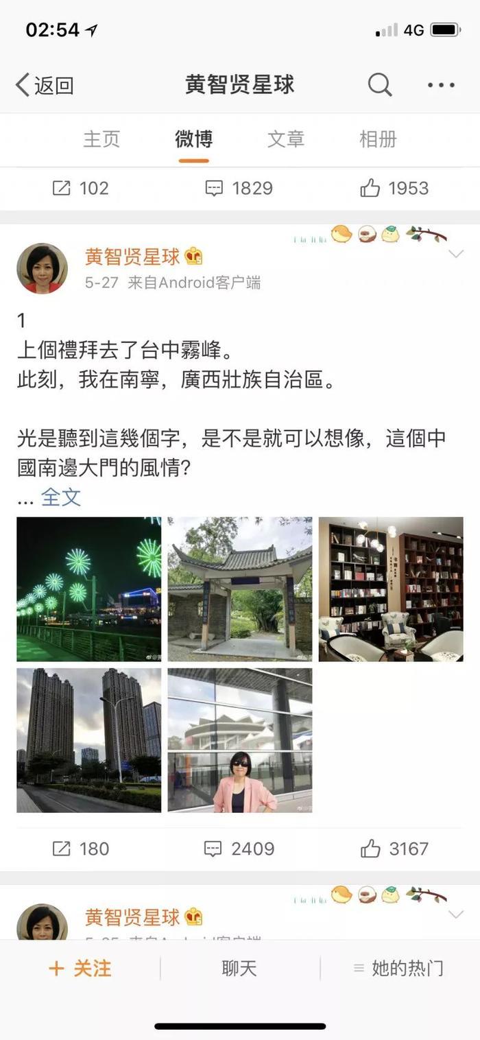 这个台湾主持人把南宁夸上了天！有网友表示：说的很棒，但南宁不是三线城市！