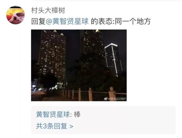 这个台湾主持人把南宁夸上了天！有网友表示：说的很棒，但南宁不是三线城市！