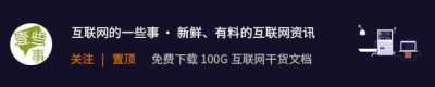 ​持续升级！骚乱蔓延至全美30多个城市，白宫一度关闭，CNN总部被砸、苹果和L