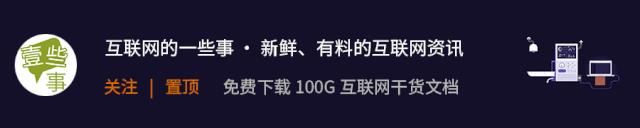 持续升级！骚乱蔓延至全美30多个城市，白宫一度关闭，CNN总部被砸、苹果和LV店被洗劫······