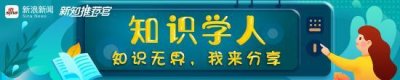 ​人越幸福竟会越寿命？到底该如何判断自己的幸福指数？一文科普