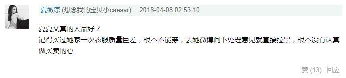 怒了！分手大撕！不顾形象，拉一堆男星下水，私生活都被曝光了