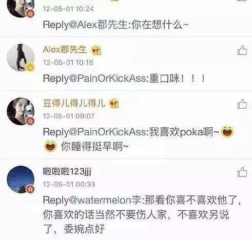 怒了！分手大撕！不顾形象，拉一堆男星下水，私生活都被曝光了