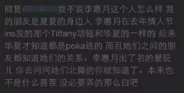 怒了！分手大撕！不顾形象，拉一堆男星下水，私生活都被曝光了