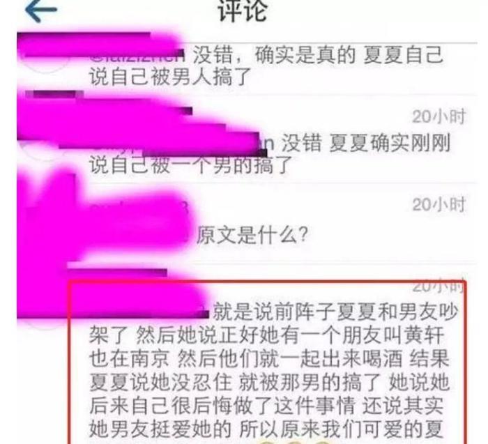 怒了！分手大撕！不顾形象，拉一堆男星下水，私生活都被曝光了