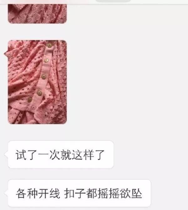 怒了！分手大撕！不顾形象，拉一堆男星下水，私生活都被曝光了