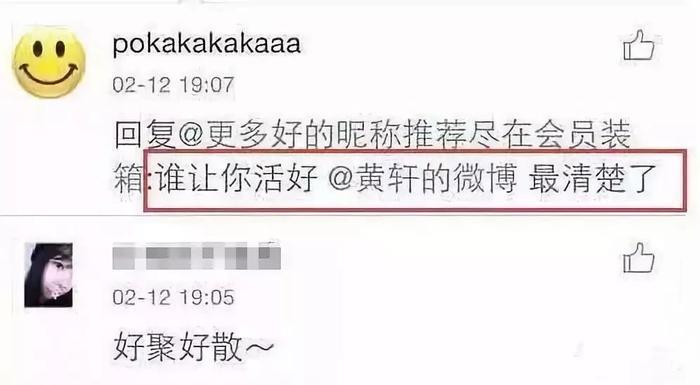 怒了！分手大撕！不顾形象，拉一堆男星下水，私生活都被曝光了