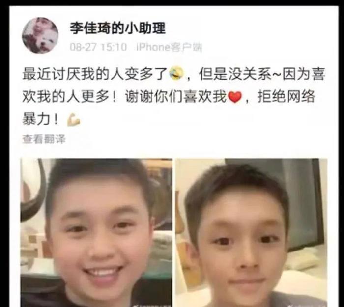 李佳琦小助理转为幕后合伙人，搬家分狗注册新公司，他们真的be了吗？