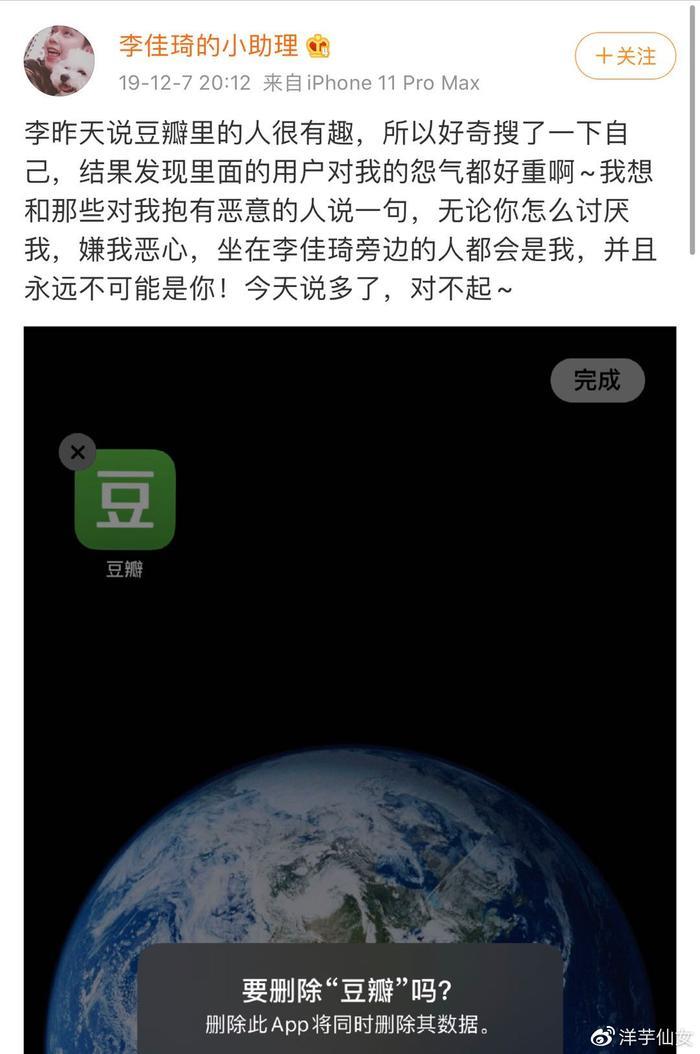 李佳琦小助理转为幕后合伙人，搬家分狗注册新公司，他们真的be了吗？