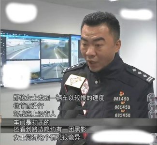 ​高速路惊现幽灵车,是真的有鬼还是另有隐情？